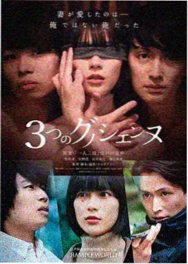 福利电影网 三体